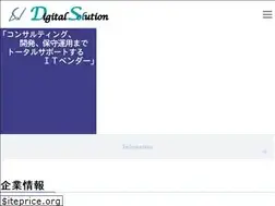 Sites similar to d-sol.co.jp