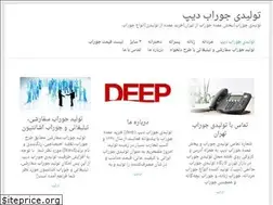 Sites similar to d-sox.ir