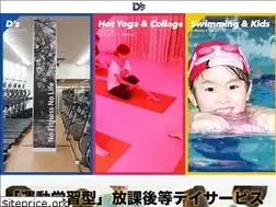 Sites similar to d-sp.co.jp