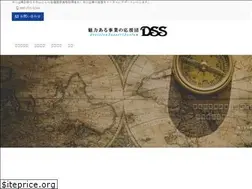 Sites similar to d-ss.jp