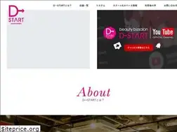 Sites similar to d-start.com