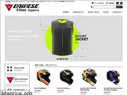 Sites similar to d-storesapporo.com
