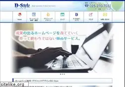 Sites similar to d-style.biz