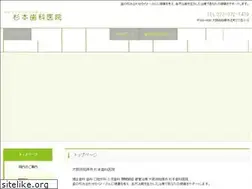 Sites similar to d-sugi.jp