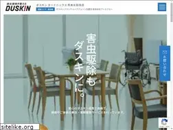 Sites similar to d-suizenji.com