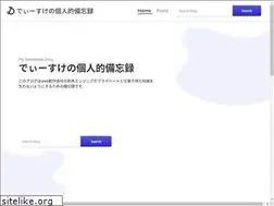 Sites similar to d-suke-notebook-blog.com