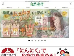 Sites similar to d-supple.jp