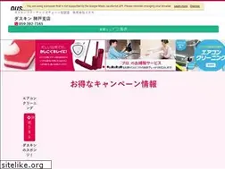 Sites similar to d-suzuka.jp