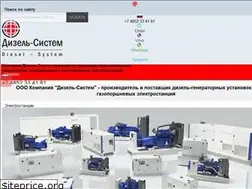 Sites similar to d-system.ru