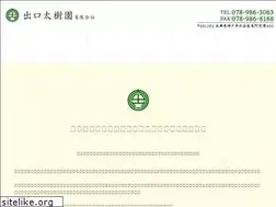 Sites similar to d-taijuen.com