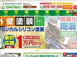 Sites similar to d-taku.com