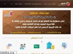 Sites similar to d-tb.org