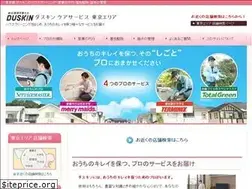Sites similar to d-tcs.com