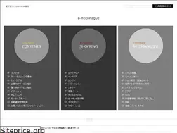 Sites similar to d-technique.co.jp