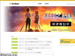 Sites similar to d-techno.jp