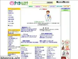 Sites similar to d-teduka.co.jp