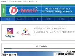 Sites similar to d-tennis.co.jp