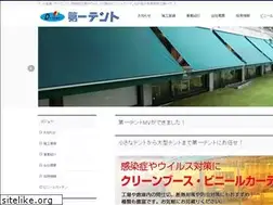 Sites similar to d-tent.jp