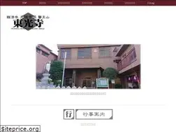 Sites similar to d-tokoji.com