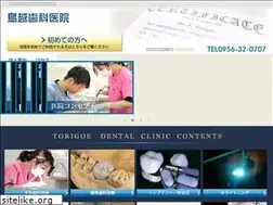 Sites similar to d-torigoe.net