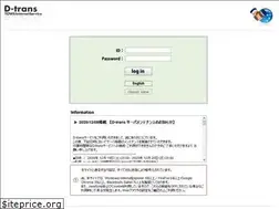 Sites similar to d-trans.net