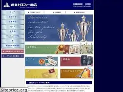 Sites similar to d-trophy.co.jp