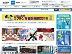 Sites similar to d-ucom.co.jp