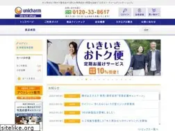Sites similar to d-unicharm.jp