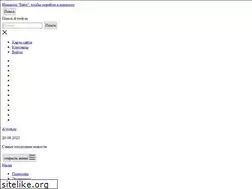 Sites similar to d-vesti.ru