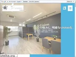 Sites similar to d-vision-shiga.jp