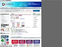 Sites similar to d-vision.ne.jp