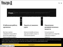 Sites similar to d-vitamin.ru