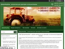 Sites similar to d-yumz.com.ua
