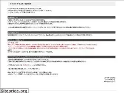 Sites similar to d.amob.jp
