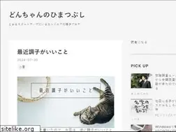 Sites similar to d0nchan.com
