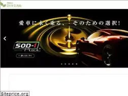 Sites similar to d1-chemical.com