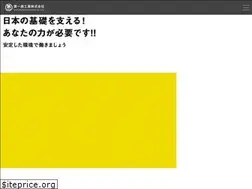 Sites similar to d1-tetsu.com