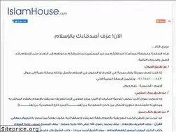 Sites similar to d1.islamhouse.com
