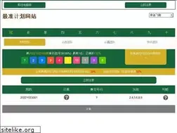 Sites similar to d114.net