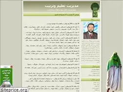 Sites similar to d14.blogfa.com