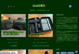 Sites similar to d140.jp