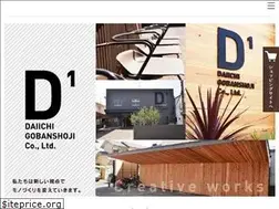 Sites similar to d1gh.com
