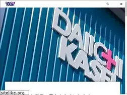 Sites similar to d1kasei.co.jp