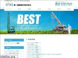 Sites similar to d1ks.co.jp