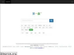 Sites similar to d1pan.com