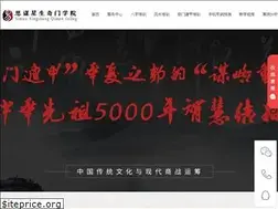 Sites similar to d1peixun.com