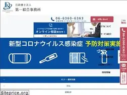 Sites similar to d1sogo.jp