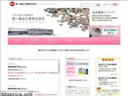 Sites similar to d1yk.co.jp