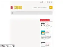 Sites similar to d2-studio.com