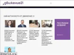 Sites similar to d21.bg